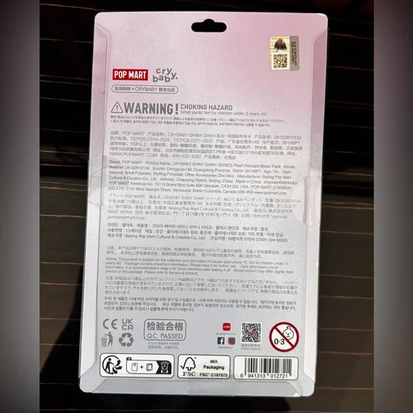 Crybaby Shiny Shiny Ballerina Plush Pendant - Picture 3 of 4